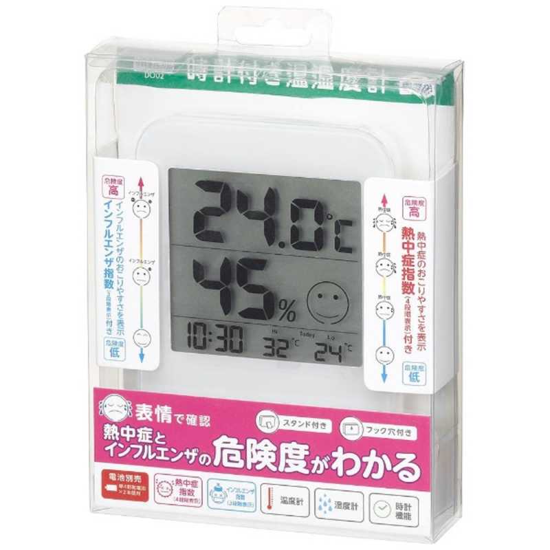 ヤザワ ヤザワ デジタル温湿度計 DO02WH ホワイト DO02WH ホワイト