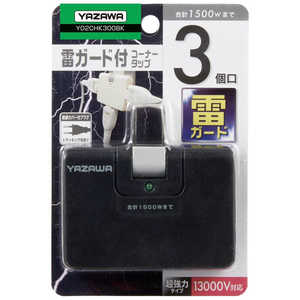 ヤザワ 電源タップ 雷サージ付コーナータップ13000V黒 Y02CHK300BK ヤザワ 電源タップ 雷サージ付コーナータップ13000V黒 Y02CHK300BK