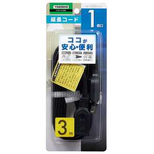 U σgtR[h ubN m3.0m /1 /XCb`n Y02103BK