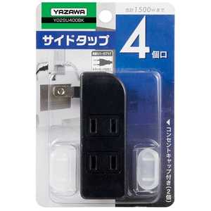 ヤザワ 耐トラ付サイドタップ ブラック Y02SU400BK ヤザワ 耐トラ付サイドタップ ブラック Y02SU400BK