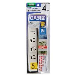 ヤザワ 3P抜け止めマグネットタップ4個口 5m 白 Y02JKNP405WH