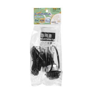 ヤザワ コード付ソケットホルダー付ソケット黒 Y02SCH262BK ブラック ヤザワ コード付ソケットホルダー付ソケット黒 Y02SCH262BK ブラック
