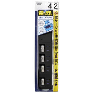 ヤザワ 雷ガード付4個口節電タップ2m ブラック H8KS442BK