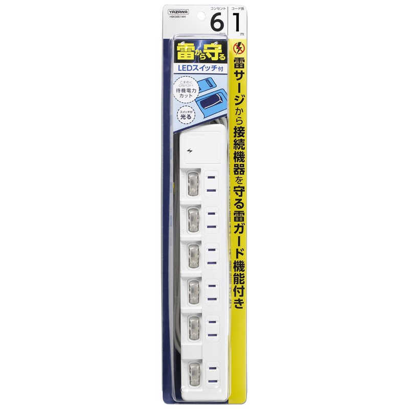 ヤザワ ヤザワ 雷ガード付6個口節電タップ1mホワイト H8KS661WH H8KS661WH