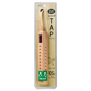 䥶 ߥե꡼å2̥֥졼SW 1.5m /10.5ĸ /åդ() ʥ륦å H9B10115NW