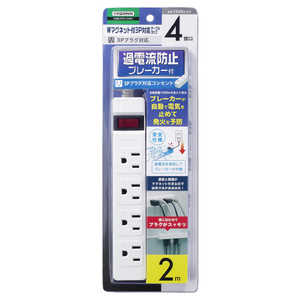 ヤザワ ブレーカー付3P4個口2m ホワイト H9BJP412WH ヤザワ ブレーカー付3P4個口2m ホワイト H9BJP412WH