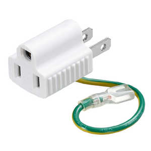 ヤザワ 3P2P変換アダプター ホワイト 3ピン→2ピン アース付き PSE適合品 ［直挿し / 1個口 / スイッチ無］ H5FP100WH