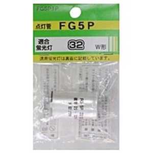 䥶  (32W) FG5P1P