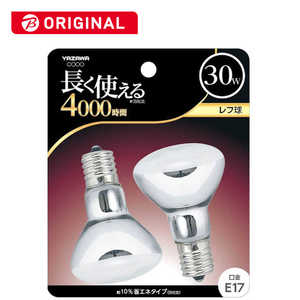 ヤザワ 電球 ホワイト E17 2個 レフランプ形  BKR17272P 