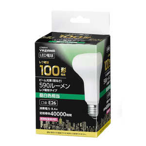 ヤザワ R80レフ形LED 昼白色 LDR8NH