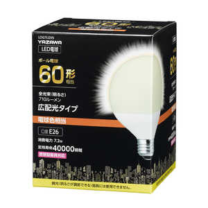 ヤザワ G95ボール形LED 60W相当 E26 電球色 LDG7LG95 ヤザワ G95ボール形LED 60W相当 E26 電球色 LDG7LG95