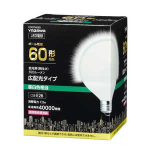 ヤザワ G95ボール形LED 60W相当 E26 昼白色 LDG7NG95 ヤザワ G95ボール形LED 60W相当 E26 昼白色 LDG7NG95