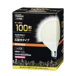 ヤザワ G95ボｰル形LED 100W相当 E26 電球色 LDG13LG95