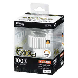 ヤザワ LED光漏れハロゲン100W形調光10° LDR10LNE11DH ヤザワ LED光漏れハロゲン100W形調光10° LDR10LNE11DH
