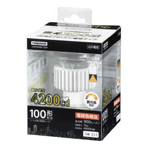 ヤザワ LED光漏れハロゲン100W形調光20° LDR10LME11DH ヤザワ LED光漏れハロゲン100W形調光20° LDR10LME11DH