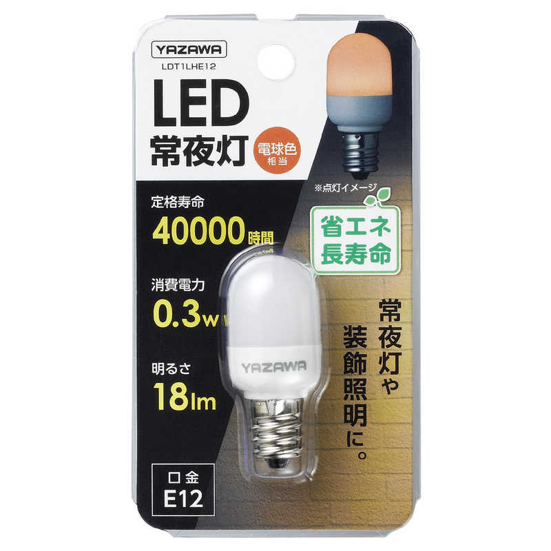 ヤザワ ヤザワ ナツメ形LEDランプ 電球色 LDT1LHE12 LDT1LHE12