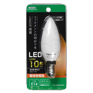 ヤザワ C32シャンデリア形LED[E14/L色/WH 10W形相当] LDC1LG32E14WH