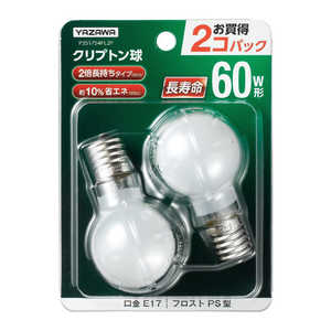 ヤザワ 省エネクリプトンランプ60W形フロスト 長寿命 2個入 P351754FL2P