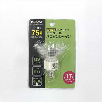 電球 ヤザワ エコクールハロゲン 17個 【公式通販】