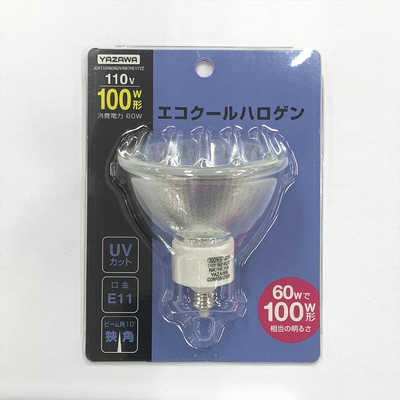 ヤザワ エコクールハロゲン 狭角 100W形 E11 JDR110V60WUV/NK7HE11YZ