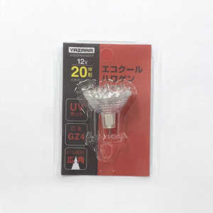 ヤザワ エコクールハロゲン 広角 20W GZ4 JR12V20WUV/WK3YZ ヤザワ エコクールハロゲン 広角 20W GZ4 JR12V20WUV/WK3YZ