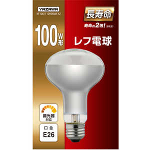 ヤザワ レフ電球100W形 長寿命 RF100/110V90WLYZ