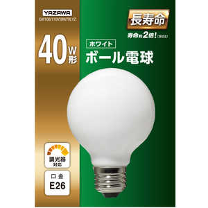 ヤザワ ボール電球40W形ホワイト 長寿命 φ70 GW100/110V38W70LYZ ヤザワ ボール電球40W形ホワイト 長寿命 φ70 GW100/110V38W70LYZ