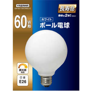 ヤザワ ボｰル電球60W形ホワイト 長寿命 φ95 GW100/110V57W95LYZ