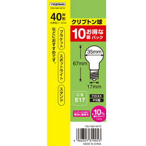 ヤザワ 省エネクリプトン球40W形フロスト10P P351736F10PYZ ヤザワ 省エネクリプトン球40W形フロスト10P P351736F10PYZ