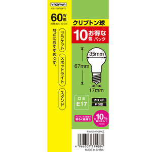 ヤザワ 省エネクリプトン球60W形フロスト10P P351754F10PYZ ヤザワ 省エネクリプトン球60W形フロスト10P P351754F10PYZ