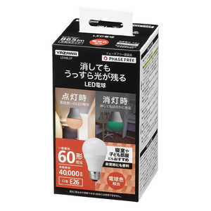 5個セット】 YAZAWA コンパクト形蛍光灯 43形 電球色 FHT42EXLX5 