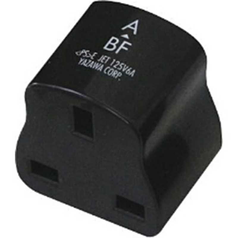 ヤザワ 国内用 変換プラグ Bf Aタイプ Hpjp5 の通販 カテゴリ 電球 電池 電源タップ ヤザワ 家電通販のコジマネット 全品代引き手数料無料