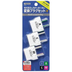 ヤザワ 海外用電源プラグ 3セット KPS3 ヤザワ 海外用電源プラグ 3セット KPS3