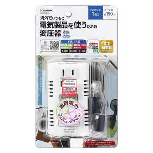 ヤザワ 海外旅行用変圧器130V240V210W HTCM210
