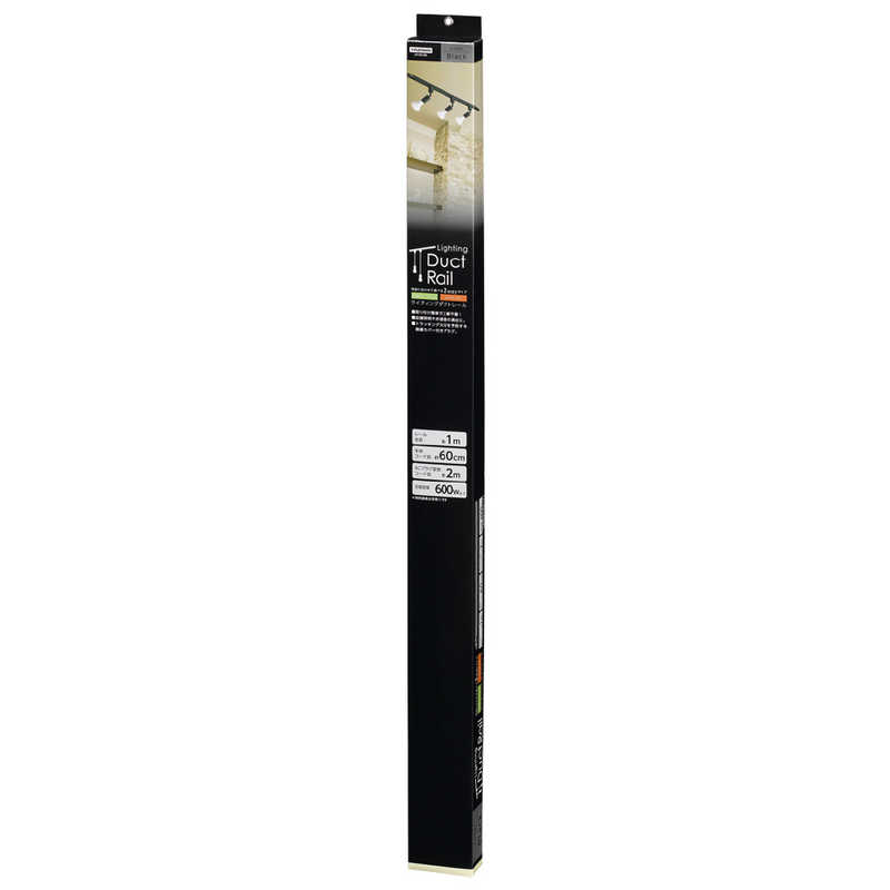 ヤザワ ライティングダクトレール 1000mm黒 ブラック LR1001BK の通販 | カテゴリ：洗濯機・生活家電 | ヤザワ  家電通販のコジマネット - 全品代引き手数料無料
