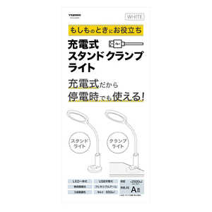 U 2WAY fXNX^h(ۃ^Cv) zCg LED mLED /F?dFn SDCCLC02WH