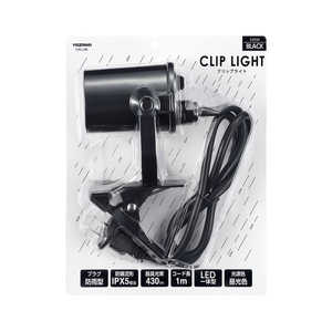 䥶 LEDηɱåץ饤 ֥å «430lm IPX5 LED /ɱ /ŵ忧 CWLL1BK