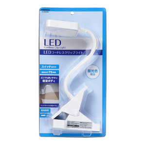 ヤザワ 乾電池式クリップライトノーマルタイプ 小形・軽量ボディ 2WAY電源(乾電池・USB(Type-C))対応 ［LED / 昼光色］ 白 CLLD03WH