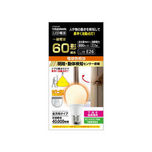 䥶 ALED 60W ŵ忧 ưΥ󥵡դ ɥåץ顼󥵡 E26 /ŵ /60W /ŵ忧 /1 /ס LDA8LGM