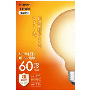 ヤザワ G95ボール形リアルLED電球 ［E26 / ボール電球形 / 60W相当 / 電球色 / 1個 / 広配光タイプ］ LDG4LG95WH