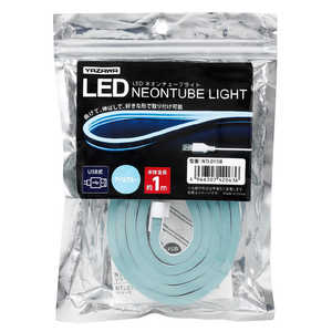 ヤザワ ネオンチューブライト アイスブルー 1m USB電源 LED NTL011IB ヤザワ ネオンチューブライト アイスブルー 1m USB電源 LED NTL011IB