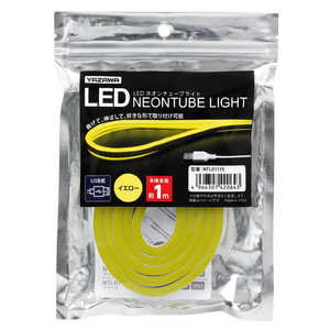 ヤザワ ネオンチューブライト イエロー 1m USB電源 LED NTL011YE ヤザワ ネオンチューブライト イエロー 1m USB電源 LED NTL011YE