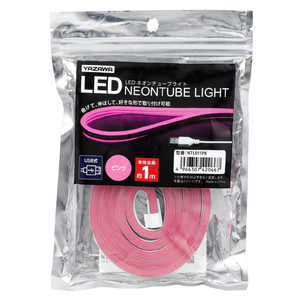 ヤザワ ネオンチューブライト　ピンク　1m　USB電源　LED NTL011PK
