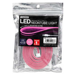 ヤザワ ネオンチューブライト ピンク 1m USB電源 LED NTL011PK ヤザワ ネオンチューブライト ピンク 1m USB電源 LED NTL011PK