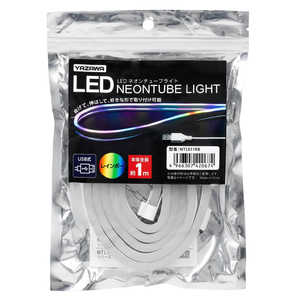 ヤザワ ネオンチューブライト レインボー 1m USB電源 LED NTL011RB ヤザワ ネオンチューブライト レインボー 1m USB電源 LED NTL011RB