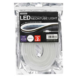 ヤザワ ネオンチューブライト 白色 2m USB電源 LED NTL012WH ヤザワ ネオンチューブライト 白色 2m USB電源 LED NTL012WH