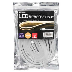ヤザワ ネオンチューブライト 電球色 2m USB電源 LED NTL012WA ヤザワ ネオンチューブライト 電球色 2m USB電源 LED NTL012WA
