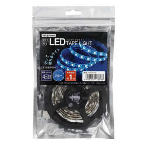 ヤザワ テープライト ブルー 1m LED TPL011BL TPL011BL
