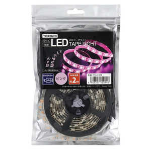 ヤザワ テープライト ピンク 2m LED TPL012PK ヤザワ テープライト ピンク 2m LED TPL012PK