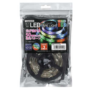 ヤザワ テープライト レインボー 2m LED TPL012RB TPL012RB